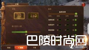 360N5详细评测 后台运行30个程序不卡（6）