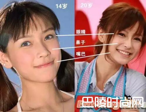 baby旧照学生时期照片 angelababy整容了吗（3）