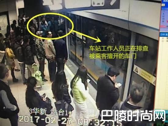 地铁工作人员检查