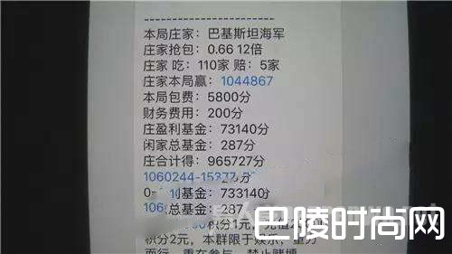 内幕揭秘 内幕揭秘