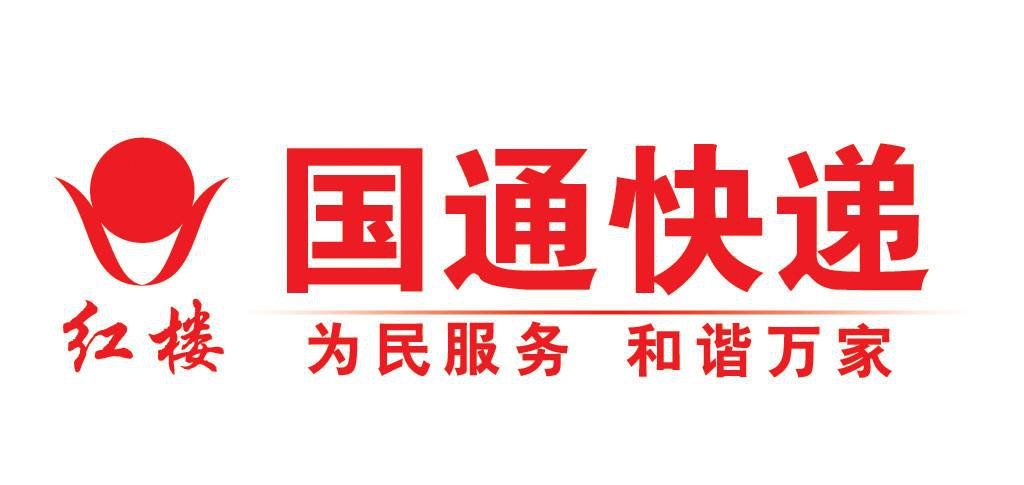国通快递logo