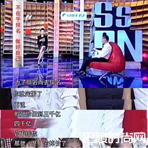 王健林:30亿美元中等意思 王健林:30亿美元中等意思