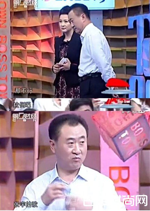 王健林说万达 王健林说万达