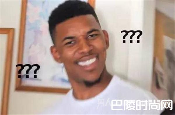 黑人问号脸 黑人问号脸