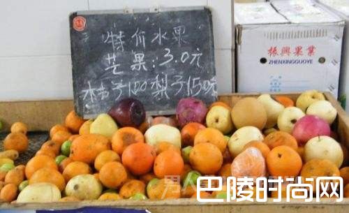 特价水果售卖