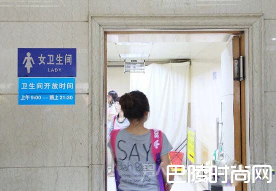 女卫生间