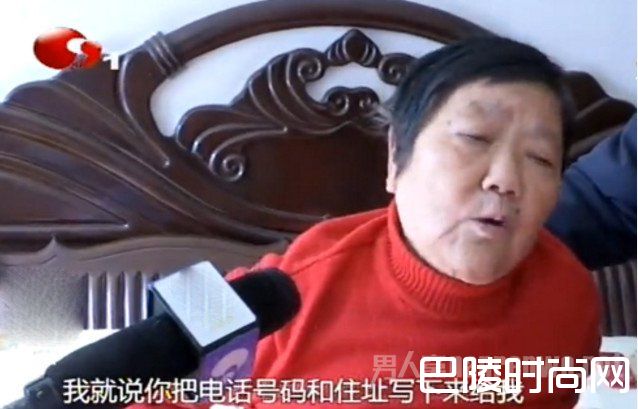 老人接受采访 老人接受采访