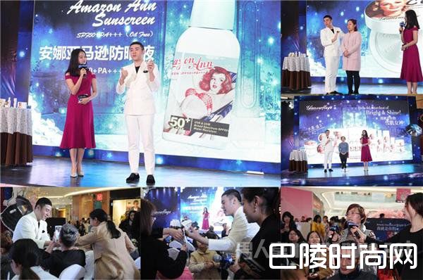 张瀚一老师带来玩FUN美肤课堂