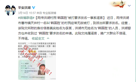 洪湖村民 洪湖村民