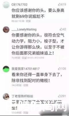 网友评论