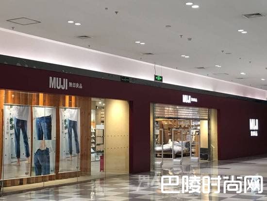 无印良品北京华联常营店