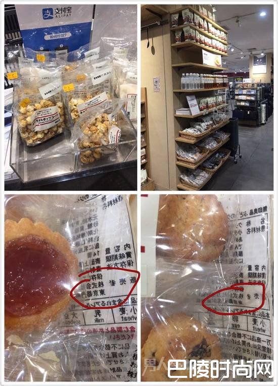 店内相关商品仍在销售