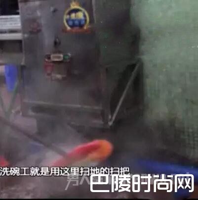 服务员用扫厕所拖把刷火锅 服务员用扫厕所拖把刷火锅