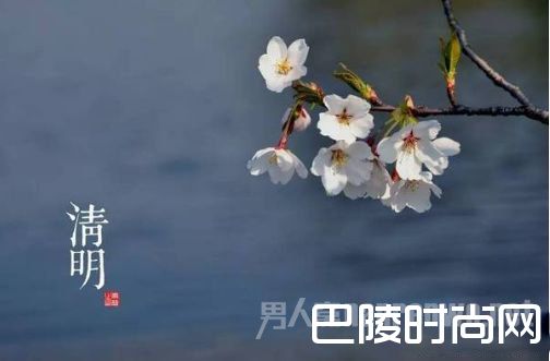 清明节的天气怎么样? 清明节的天气怎么样?