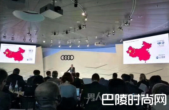奥迪年会上使用错误的中国地图