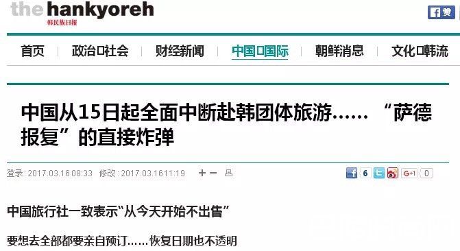 韩国报道 韩国报道