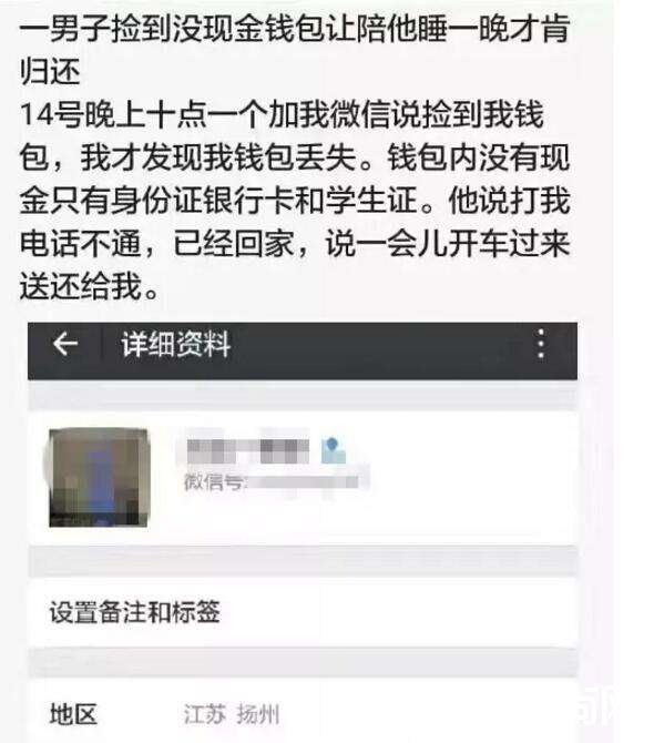 微信截图 微信截图