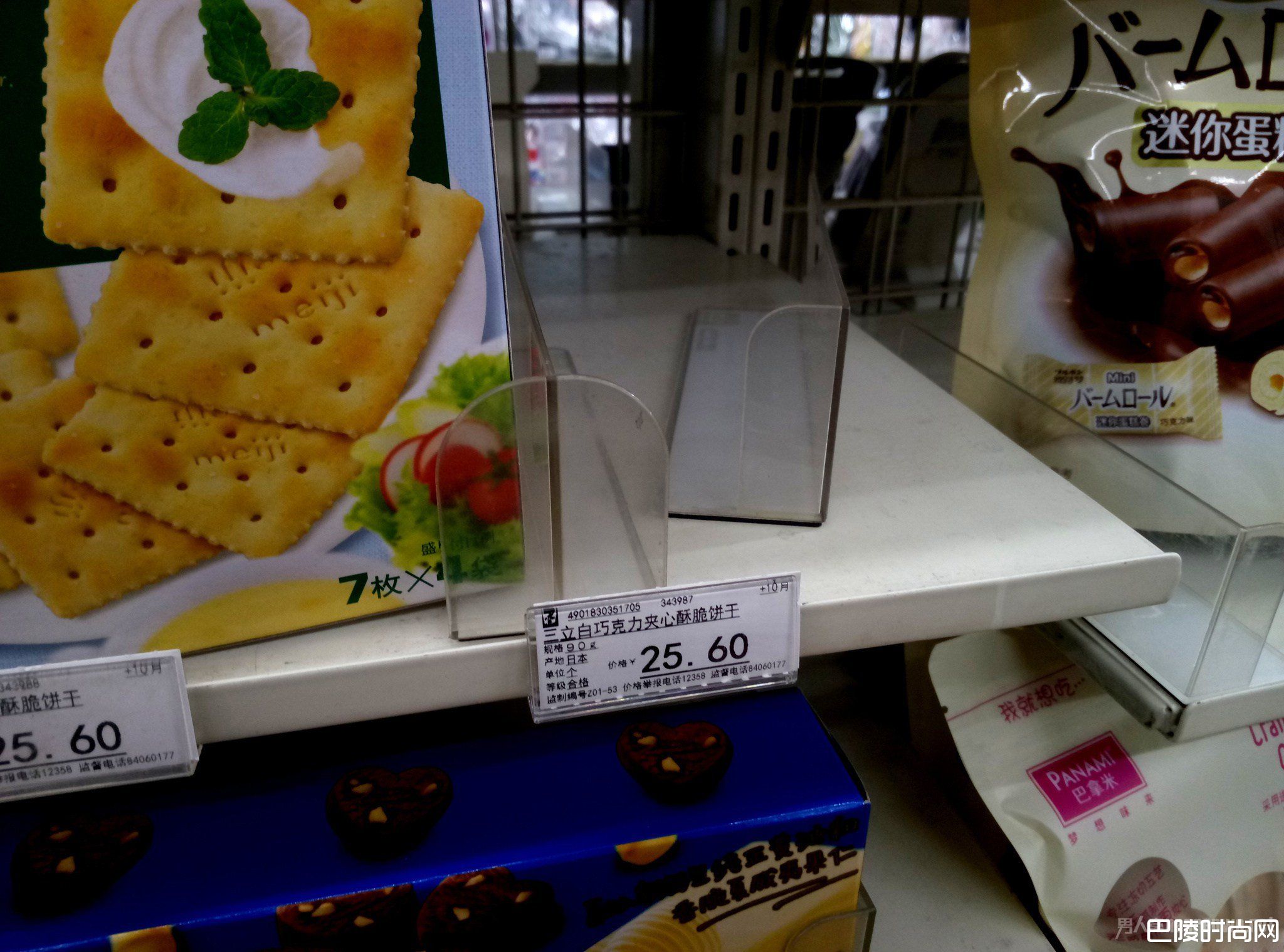 日本进口食品下架