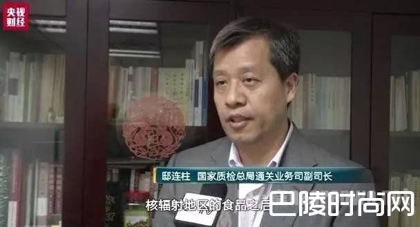 质检总局通关业务司副司长 质检总局通关业务司副司长