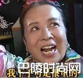 容嬷嬷扎针表情包