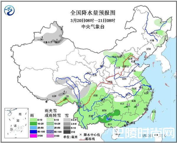全国降水量预报