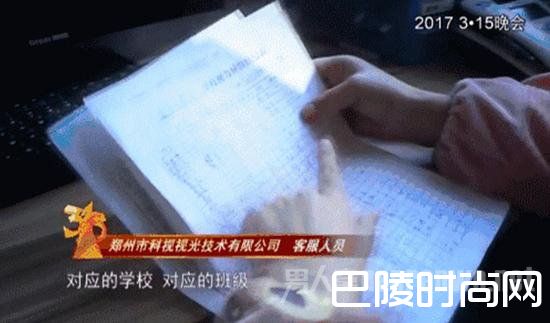 315晚会视频资料