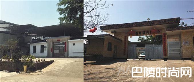 托养中心 托养中心