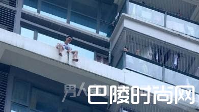 男子欲跳楼 男子欲跳楼