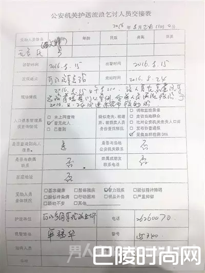 死亡证明 死亡证明