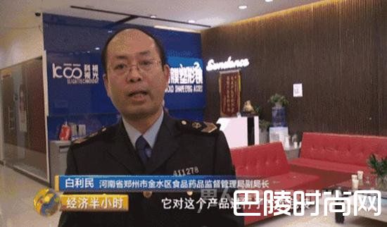 郑州市食品药品监督管理局金水区分局局长