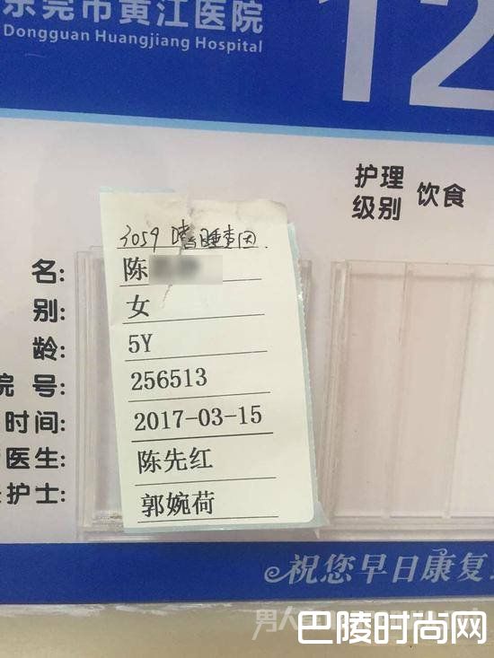 中毒儿童住院治疗