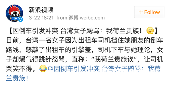 国内媒体的标题