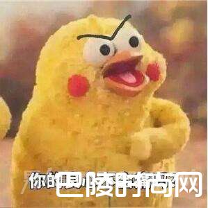 你的良心不会痛吗