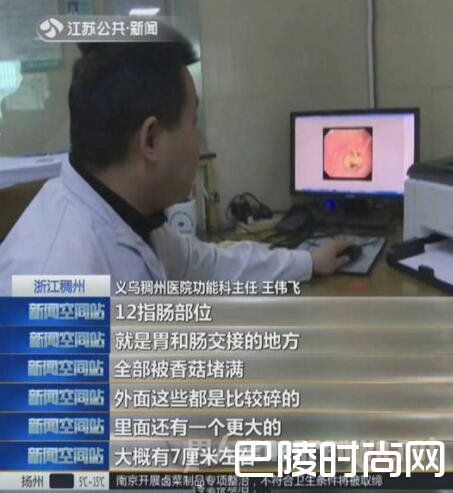 医生诊断 医生诊断