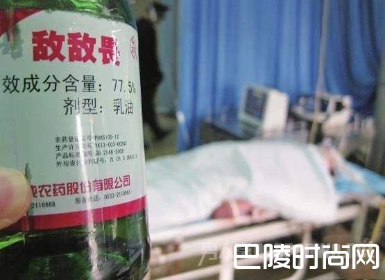 服农药自杀 服农药自杀