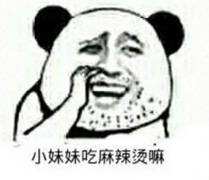 防火防盗防学长