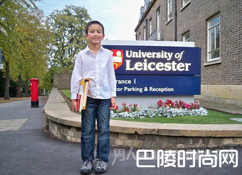 小学毕业后直接攻读大学