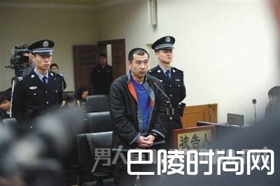 男子接受法律制裁 男子接受法律制裁