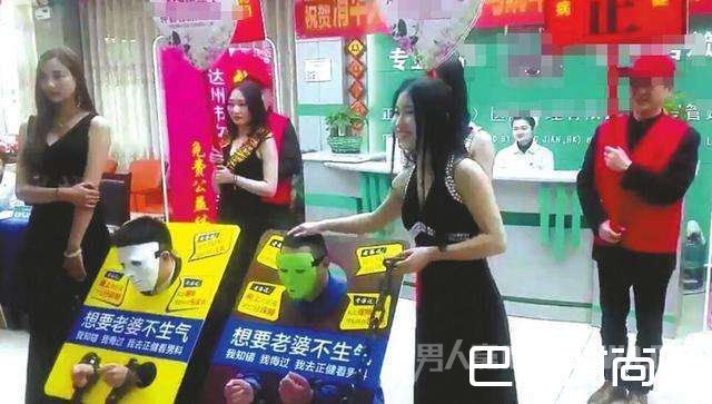 男子跪在大街上