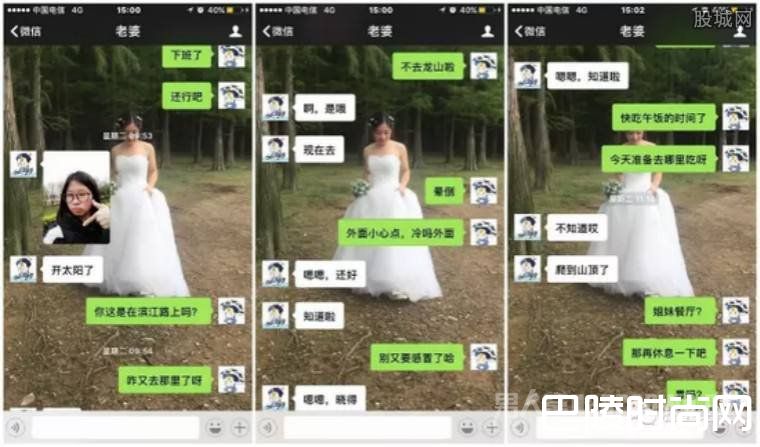 失踪前对话 失踪前对话