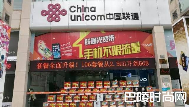 联通公司 联通公司