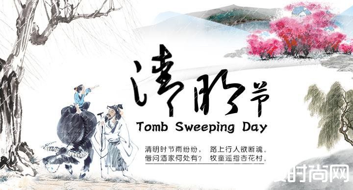 清明节的饮食习俗 清明节的饮食习俗