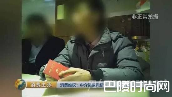 央视揭开中介市场黑幕