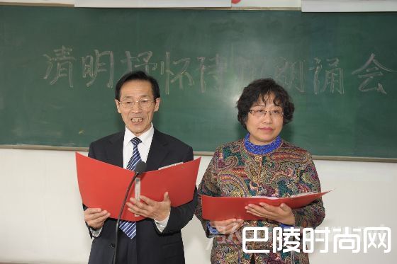 清明节诗歌朗诵会