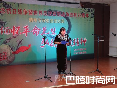 清明节诗歌朗诵会