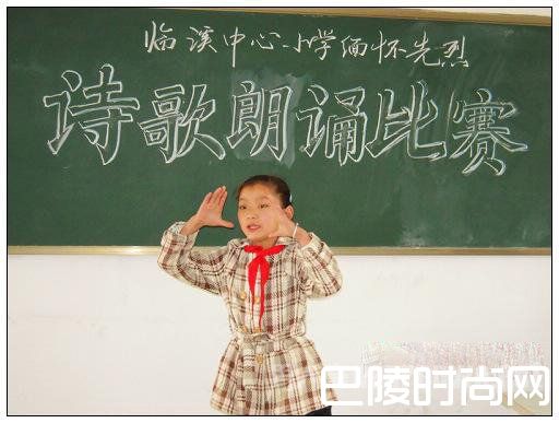 清明节诗歌朗诵会