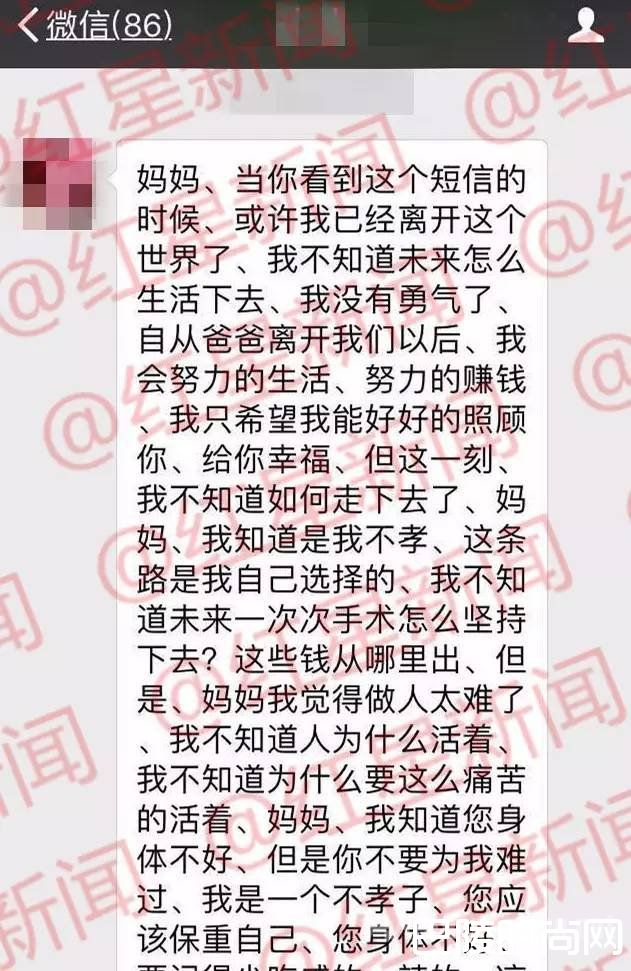 被打女孩绝望时曾留下遗书