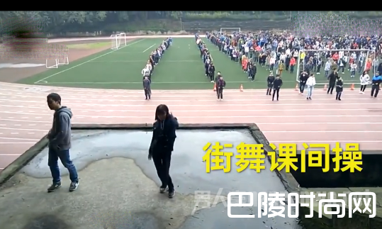 学生课间集体街舞