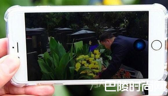 视频直播扫墓