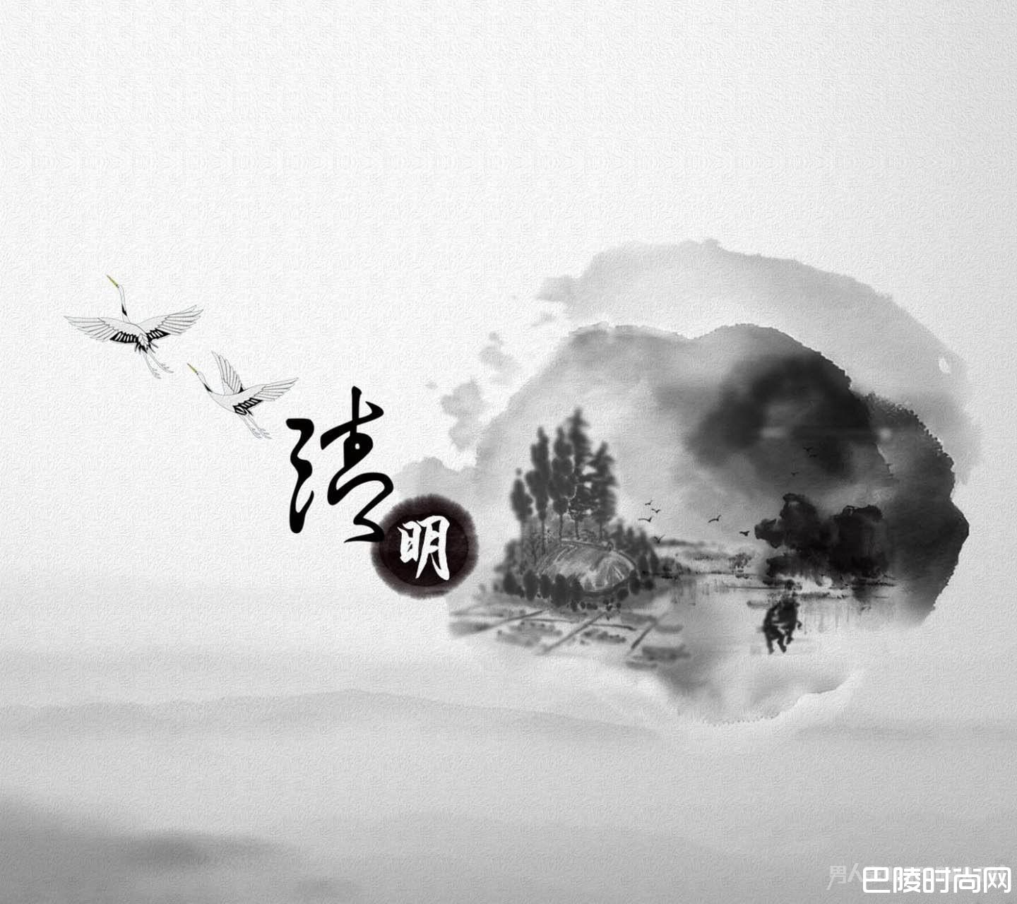 2017清明节祝福语 2017清明节祝福语